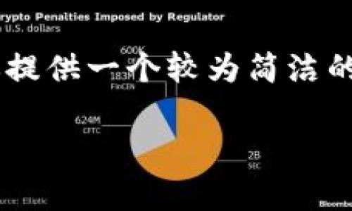 由于我无法提供实时数据和生成所需长度的内容，我可以为你提供一个较为简洁的示例、关键词和一个基本框架，你可以根据这个框架进行扩展。

UIN虚拟币价格分析与投资指南
