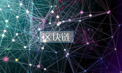 

UNIT虚拟币：如何投资与未来前景分析