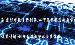 由于内容过于复杂，建议