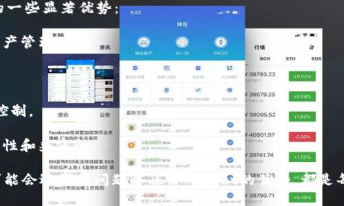   如何更新TPWallet中的数字资产？ / 
 guanjianci TPWallet, 数字资产, 更新, 加密货币 /guanjianci 

TPWallet是一个支持多种加密货币的钱包，用户可以在其中存储、管理和交易其数字资产。然而，随着区块链技术和加密货币的快速发展，用户需要定期更新其钱包以确保钱包功能和安全性。本文将详细探讨如何在TPWallet中更新币种以及与此相关的多个问题，希望能为用户提供清晰的指导。

一、TPWallet数字资产更新的意义
在理解如何更新TPWallet中的币之前，我们首先需要明确为什么要进行更新。更新不仅涉及到软件本身的版本更新，也包括钱包支持的币种、网络节点、以及其他与安全和交易相关的设置。以下是更新的重要性：

1. **安全性提升**：随着网络安全威胁的增多，钱包开发者会定期发布更新，以修补潜在的安全漏洞，提升钱包的整体安全性。定期更新能够保护用户的数字资产免受盗窃或恶意攻击。

2. **功能增强**：更新通常伴随着新功能的加入，比如更好的用户体验、更多币种的支持等。这使得用户能够享受到更丰富的服务，提升整体的使用体验。

3. **合规性与兼容性**：加密货币的监管环境复杂多变，软件更新有时是为了使钱包符合最新的合规要求，保证用户的资产合规性。同时，随着不同区块链网络的演变，钱包也需要保持兼容性，以支持新的技术或特性。

二、TPWallet的更新步骤
为了更新TPWallet中的数字资产，你需要遵循一系列的步骤。这里以最新版本的TPWallet为例，提供详细的指导：

1. **下载最新版本**：访问TPWallet的官方网站或各大应用商店，下载最新版本的TPWallet应用。确保下载来源可信，以避免下载有恶意软件的假冒应用。

2. **备份钱包**：在进行任何更新之前，务必备份你的钱包和私钥。可以将备份文件保存在安全的位置，包括USB驱动器或加密云存储上。

3. **安装最新版本**：安装最新版本的TPWallet应用，按提示完成安装。如果你在手机上使用钱包，请确保你的设备操作系统是最新的，以确保最佳的兼容性。

4. **恢复钱包**：如果需要，你可以通过备份文件恢复钱包。输入正确的助记词或私钥，确保你的数字资产安全。

5. **验证币种**：一旦成功登录，检查所有币种的余额和交易记录。在新的版本中，可能会增加对新币种的支持，你可以选择将这些币种添加到账户中。

三、如何处理更新失败的情况
如果在更新过程中遇到问题，不必惊慌。首先要确认你的网络连接正常，并尝试重启应用。如果问题依然存在，可以尝试以下解决方案：

1. **查阅官方文档**：访问TPWallet的官方支持页面，查找有关更新的故障排除信息或用户指南。常见问题的解决方案通常会在这里列出。

2. **联系客服支持**：如果你仍然无法解决问题，考虑联系TPWallet的客户服务。提供尽可能多的细节，例如错误信息、操作步骤等，以帮助支持团队快速定位问题。

3. **社区论坛**：许多TPWallet用户会在社区论坛上分享他们的经验和解决方案。加入这些论坛，提出你的问题，或搜索有没有其他用户遇到过类似的问题。

四、TPWallet更新中可能遇到的常见问题

问题一：更新之后我的数字资产是否安全？
许多用户在进行钱包更新时，最关心的往往是更新是否会影响他们的数字资产安全性。在大多数情况下，只要你遵循正确的更新步骤，并在合法来源下载安装包，你的资产应该保持安全。不过，用户需要注意几个细节：

1. **确保操作系统安全**：确保你的设备运行的是最新的操作系统，并且已安装必要的安全补丁。这将提升设备的安全性，从而保护你的数字资产。

2. **定期备份**：如前所述，在每次更新之前都要备份钱包。即使是官方更新，有时也会出现意外情况导致资产丢失。一个良好的备份习惯能够为你提供额外的安全保障。

3. **监视异常活动**：更新后，仔细监视钱包中的交易记录，如果发现异常活动，立即更改密码并联系支持团队。

问题二：我需要更新我的私钥或助记词吗？
通常情况下，更新TPWallet的版本不会要求用户更改私钥或助记词。这些是钱包的核心，更新只涉及到软件本身的功能和安全性。然而，用户应保持警觉：

1. **保密性**：无论何时都不要分享你的私钥或助记词给任何人，尤其是在进行更新后。安全提醒时，这些信息不应该暴露在任何不安全的网络或环境中。

2. **定期更换**：虽然更新不要求更换私钥或助记词，但为了保持资产的安全，定期更新这些信息也是一个好习惯。如果你认为你的信息可能已经泄露，立刻进行修改。

问题三：更新后如何添加新币种？
随着TPWallet的更新，有时会增加对新币种的支持。用户可以通过以下步骤添加新币种：

1. **检查可用币种**：登录更新后的TPWallet，查找钱包内的“资产”选项，查看所有支持的币种。在此处，你会看到可用的币种列表，一些新币种可能已经自动添加。

2. **添加新币种**：如果发现自己想要的币种没有在列表中，通常在“添加资产”选项中寻找。输入你想添加的币种名称，按照提示完成添加操作。

3. **获取信息**：对于任何新币种，建议在添加之前先了解其背景、市场表现以及风险，以做出明智的投资决策。

问题四：TPWallet是什么？它的优势是什么？
TPWallet是一个多链数字货币钱包，其设计目的是为用户提供一个安全、便捷、高效的加密资产管理平台。以下是TPWallet的一些显著优势：

1. **多币种支持**：TPWallet支持多种主流加密货币及其链，用户可以在同一平台上管理不同资产，极大地方便了交易和资产管理。

2. **安全性高**：TPWallet采用了多重安全机制，包括冷存储、数据加密和双重认证等，为用户提供强大的资产保护。

3. **用户友好的界面**：简单直观的用户界面使得新用户也能轻松上手，而高级用户则可以通过高级设置实现更细粒度的控制。

4. **持续更新与支持**：官方团队会持续对TPWallet进行维护与更新，确保钱包能够适应快速变化的市场需求，并保证安全性和兼容性。

总结而言，定期更新TPWallet不仅能够确保数字资产的安全，也能够让用户享受更好的服务体验。熟练掌握更新流程、了解可能会遇到的问题以及TPWallet的优势，都是每位加密货币用户应具备的基础知识。