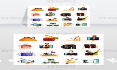 2019年虚拟币日交易额分析：市场动态与趋势