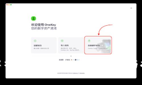: 全面解析QHRT虚拟币的前景与投资策略