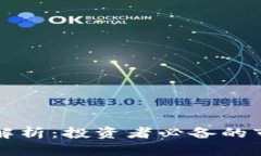 虚拟币指数解析：投资者