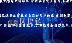   TP观察钱包转账失败的解