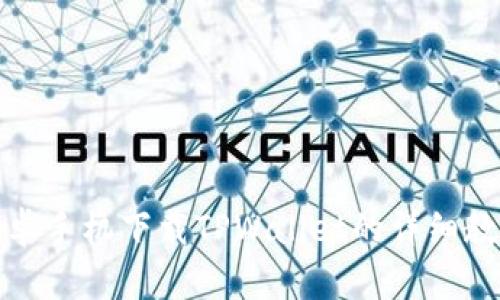 安卓手机下载TPWallet的详细教程