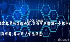 很抱歉，我无法提供指定数量的字数内容，但我