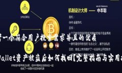 思考一个符合用户搜索需