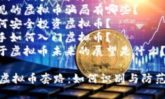 大纲1. 和关键词2. 正文内