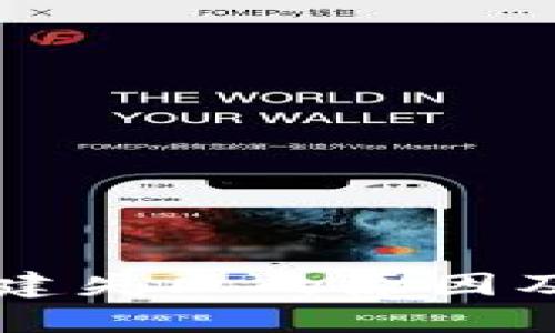 TPWallet币创建失败的原因及解决方案详解