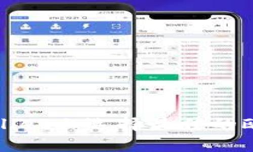 如何在TPWallet上选择最佳的欧意转账通道
