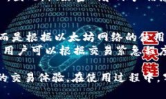 jiaotitpwallet有没有限制交易