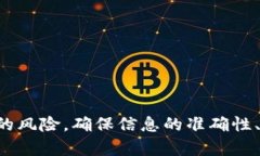    抹茶交易所提到tpwalle