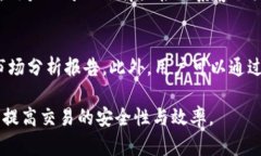   如何在TPWallet上手动设置交易限制？ /  guanjian