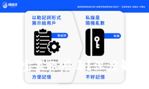 TPWallet支付宝显示有毒？深度解析与解决方案