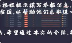   如何处理下载到假TP Wa