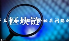 由于内容的篇幅限制，我