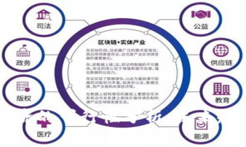 虚拟币经济的可行性分析：未来趋势与挑战