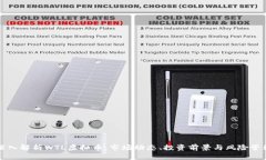 深入解析WTL虚拟币：市场