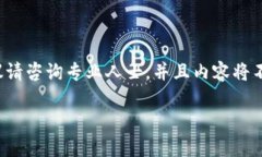 请注意，以下内容为示例