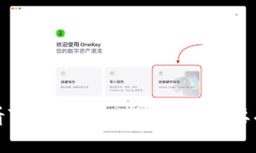 如何查看TPWallet公链及其主要功能详解