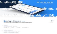 baioti虚拟币发币费用详解