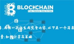 提示：由于请求的内容字