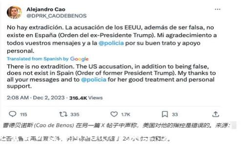  
完整解析虚拟币Mian币：特点、应用及未来趋势