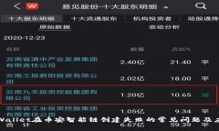 解决TPWallet在币安智能链创