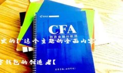 在这里，我将为您提供有