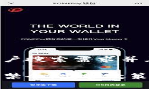 思考一个符合用户搜索需求并且的  
  
如何解除虚拟币禁令：监管政策与市场前景分析