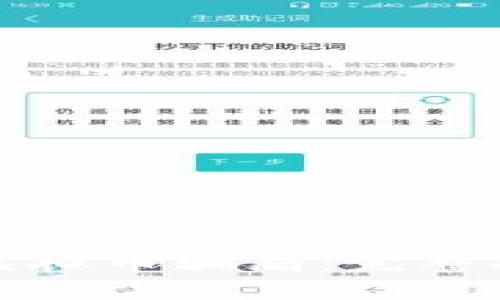 如何有效举报虚拟币骗局：完整指南与实用建议