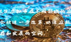 中国人发行的最大虚拟币