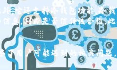 如何在TPWallet中取消授权：