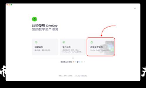 :
TPWallet合约币全面评测：未来数字资产的投资新选择