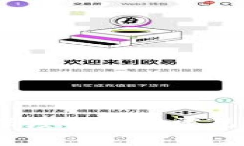 虚拟币盗取案例分析：深度剖析最常见的攻击手法与防范策略