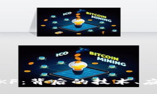 探索虚拟货币KF：背后的技术、应用及未来趋势