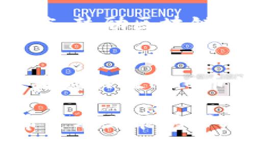 了解KHC虚拟币：投资、技术背景与市场前景分析

虚拟币, KHC, 加密货币, 区块链/guanjianci

什么是KHC虚拟币？
KHC虚拟币，或称KHC币，是一种基于区块链技术的加密货币。它旨在通过提供一个安全、透明且去中心化的交易平台，来实现快速且无缝的数字资产转移。KHC币的设计旨在满足日益增长的市场需求，同时也承诺在技术与可扩展性方面提供创新的解决方案。它不仅可以用于在线交易，还可以通过各种投资平台进行投资。

KHC虚拟币的技术背景
KHC虚拟币在设计之初就注重安全性与高效性。其基础架构是建立在一系列先进的区块链技术之上。区块链作为一种分布式账本技术，具有不可篡改性和透明性，这使得所有的交易记录都可以被任何人查看而无法被更改。同时，KHC币采用了智能合约技术，这种技术能够实现自执行的合约条款，无需第三方介入，进一步增强了交易的效率与安全性。

KHC虚拟币的市场前景分析
随着全球经济逐步向数字化转型，虚拟币的市场需求不断增加。KHC虚拟币作为一种新兴的加密资产，其市场前景备受瞩目。根据行业分析师的预测，未来几年，加密货币的市场规模将实现数倍增长。KHC币若能在技术创新和市场推广上取得突破，将有望在激烈的竞争中占据一席之地。

投资KHC虚拟币的风险与回报
投资KHC虚拟币的吸引力在于其高回报潜力，但同时也伴随着不小的风险。在决定投资之前，投资者应充分了解自己的风险承受能力，并进行详尽的研究。虚拟货币市场波动较大，价格可能会因市场情绪、政策变化等因素忽高忽低，投资者需谨慎对待。

如何安全地持有与交易KHC虚拟币？
安全地持有与交易KHC虚拟币是每个投资者必须关注的一部分。首先，选择信誉良好的交易平台进行交易是保障资金安全的基础。其次，投资者应选择硬件钱包或多重签名钱包存储KHC币，这能最大限度降低被黑客攻击的风险。此外，保持软件的定期更新以及设置强密码都是保障账户安全的重要措施。

可能相关问题

1. KHC虚拟币的市场兑换平台有哪些？
目前，有许多交易平台支持KHC虚拟币的交易，用户可以根据自己的需求选择合适的平台进行兑换。知名的加密货币交易所，如币安（Binance）、火币网（Huobi）等，常常会推出KHC币的交易对，方便用户进行买卖。此外，一些去中心化交易平台（DEX）也逐渐兴起，用户可以在没有中央控制的情况下进行交易，这为KHC币的流通提供了更多选项。

2. 如何评估KHC虚拟币的投资价值？
评估KHC虚拟币的投资价值可以从多个维度入手。首先，要关注KHC币的技术背景及其独特性，了解其与其他虚拟币的差异之处。其次，研究市场需求与未来发展趋势，看看KHC币在未来是否有潜在的应用可能性。最后，把握市场情绪与整体风险，使用技术分析和基本面分析等工具，全面评估KHC币的投资价值。

3. KHC虚拟币的法律监管现状如何？
随着虚拟货币的普及，各国对于加密货币的监管政策逐渐明朗。KHC虚拟币的法律监管现状与许多其他加密货币相似，目前尚未有统一的法规。一些国家对其持积极态度，鼓励区块链技术的发展，而另一些国家则采取严格的监管措施。投资者在参与KHC投资的同时，一定要保持对当地法律法规的关注，以避免不必要的法律风险。

4. KHC虚拟币的社区支持与发展团队如何？
KHC虚拟币的社区支持与其发展团队的实力直接影响币种的长期发展。拥有强大社区的项目通常能够在技术创新、市场推广、用户反馈等方面获得更积极的参与。投资者应关注KHC币的官方论坛、社交媒体和社区活动，了解其背后的团队成员及他们的经验与规划。这些信息能够帮助投资者判断KHC币未来的发展潜力。

综上所述，KHC虚拟币是一种具有潜力的新兴加密货币。虽然投资虚拟货币有其风险，但通过谨慎的市场研究与专业的选择，投资者仍然有机会从中获得可观的回报。希望本文能够帮助有意向投资KHC虚拟币的用户更好地了解这一市场。