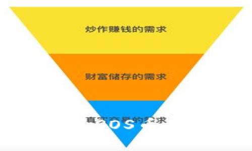 : 在TP钱包中搜索SOS币的详细步骤与技巧