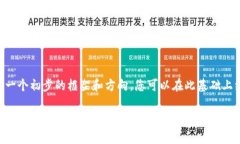 由于内容限制，我无法为您提供3800字以上的详细