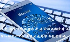 注意：以下内容仅供参考