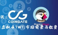 ::和关键词::深度解析虚拟