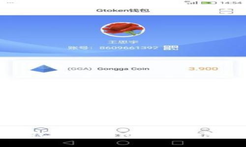 最早的虚拟币钱包探索：比特币钱包的起源与发展