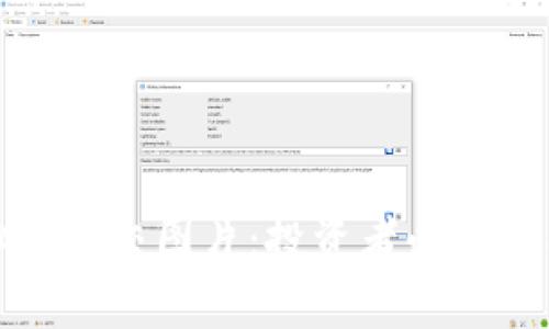 如何解读虚拟币成交图片：投资者必备的图表分析技巧