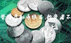   虚拟币账目管理全指南：