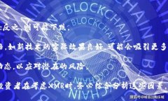 探索XMR：隐私币之王的未来与投资策略虚拟币,