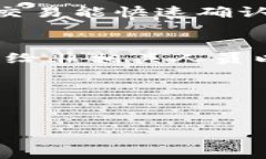 请注意：由于生成内容的