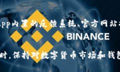   解决TPWallet中USDT无法转出