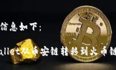 和关键词等信息如下：如