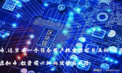 对于MGAS虚拟币，这里有一